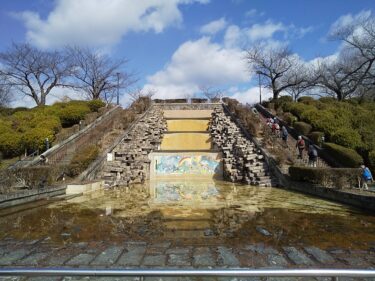 北摂エリアで冬の健康ウォーキング！　千里中央から豊中不動尊・水月公園・キセラ川西　北急・のせ・阪急　スカイハイキング
