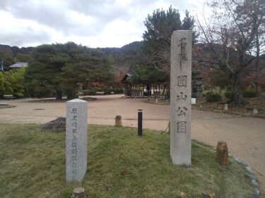 京都東山の紅葉めぐり　けいはんファミリーウォーク